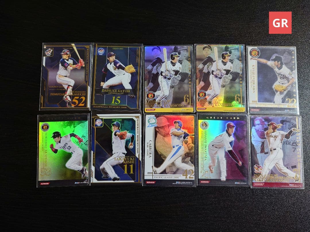 ベースボールヒーローズ　BBH　詰め合わせ　3.4kg