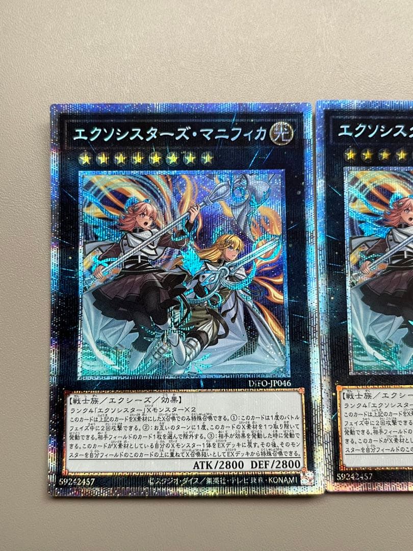 エクソシスターズ　マニフィカ　プリズマ　2枚セット