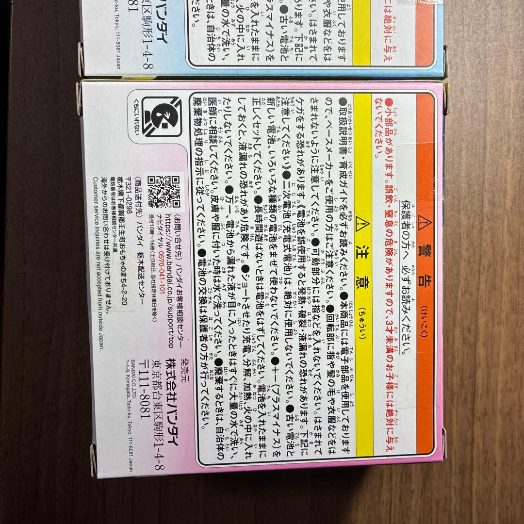 Tamagotchi Paradise 青とピンク 2色セット