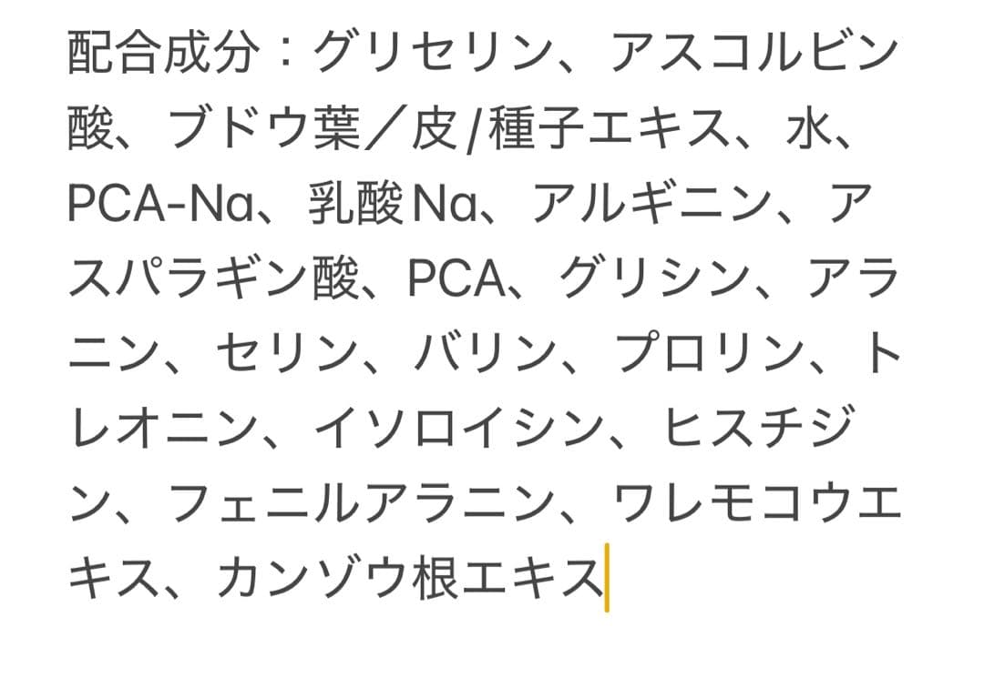 サンプル２本付き　コメルスエッセンス　浸透型ビタミンC配合美容液2本