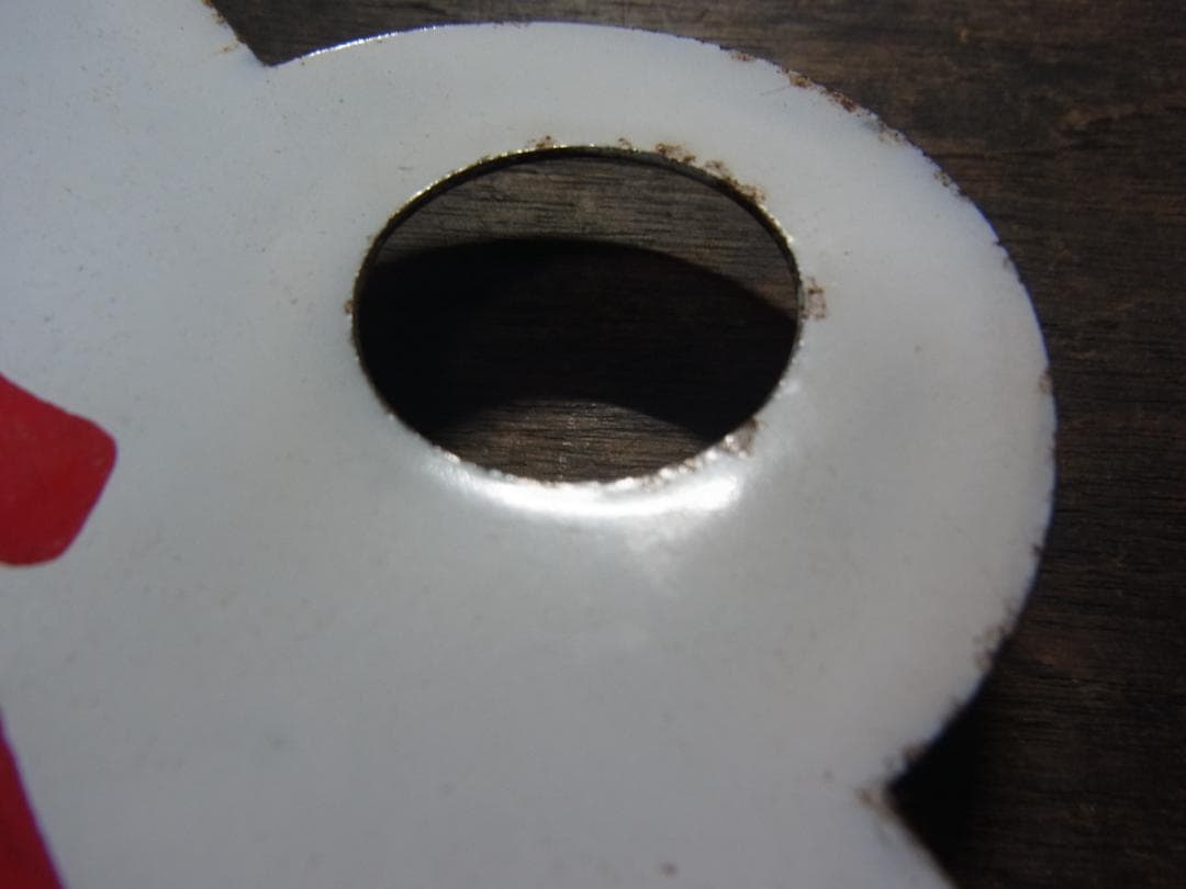 愛称板　急行 十和田　〇青　琺瑯　東北本線 実装品