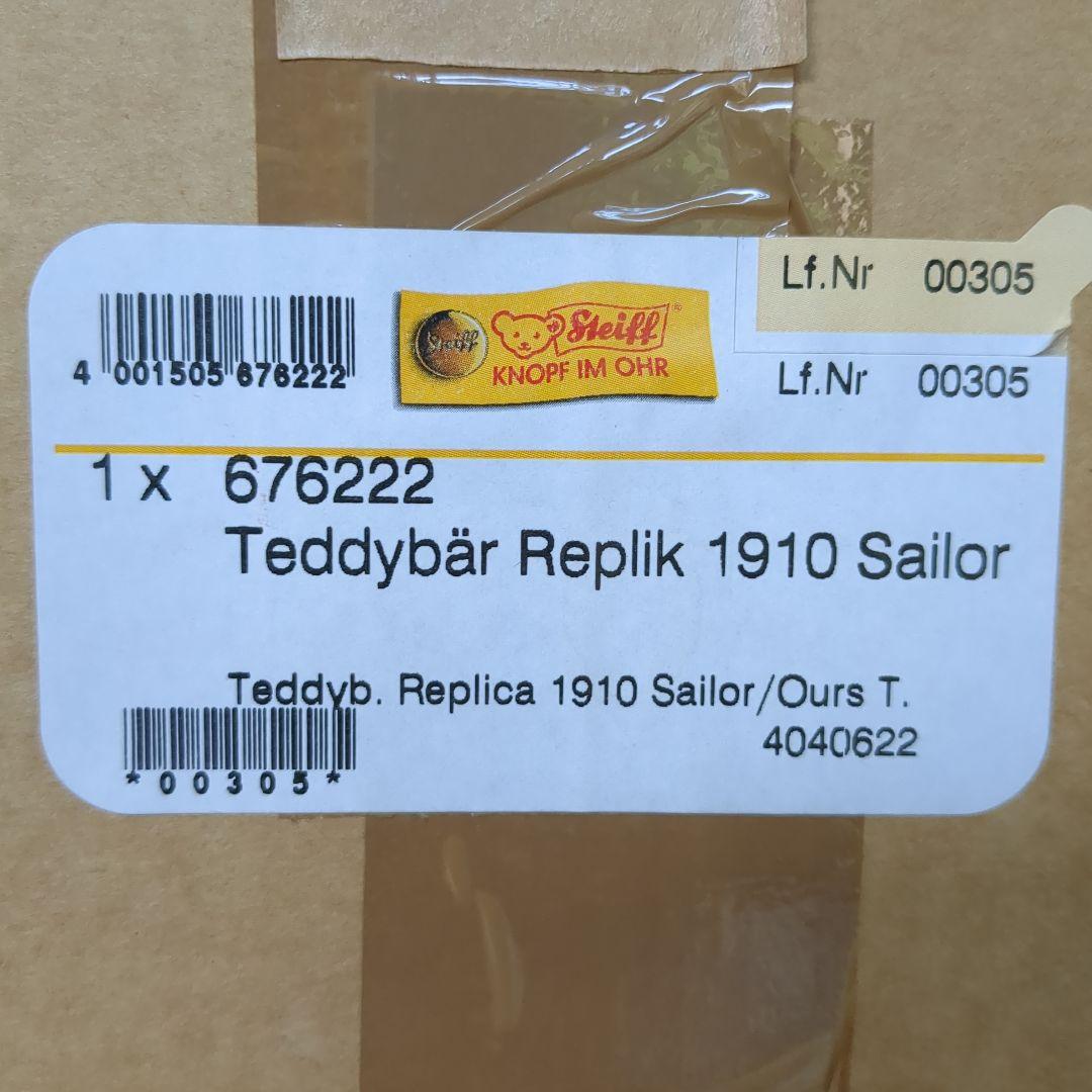 シュタイフ Steiff レプリカ1910 セーラーテディ 2004年 日本限定