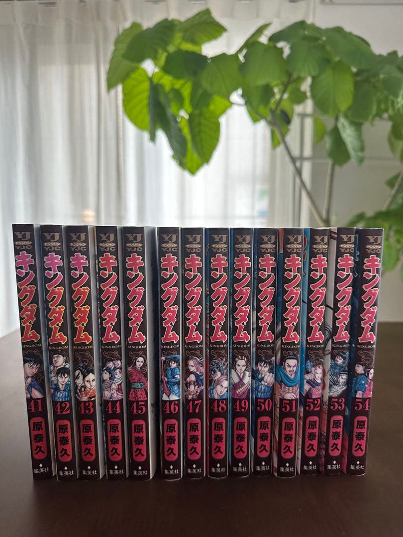 【値下げ】漫画キングダム　1〜54巻セット