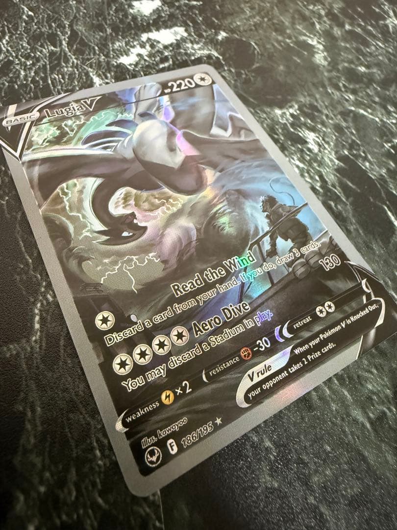 ルギアV SR S12 パラダイムトリガー 海外版