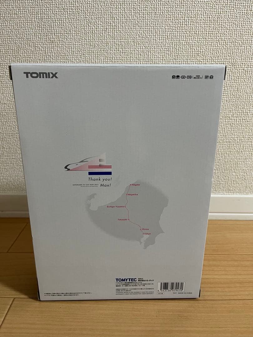 TOMIX　Nゲージ　特別企画品　JR　E4系ラストラン装飾　8両編成セット