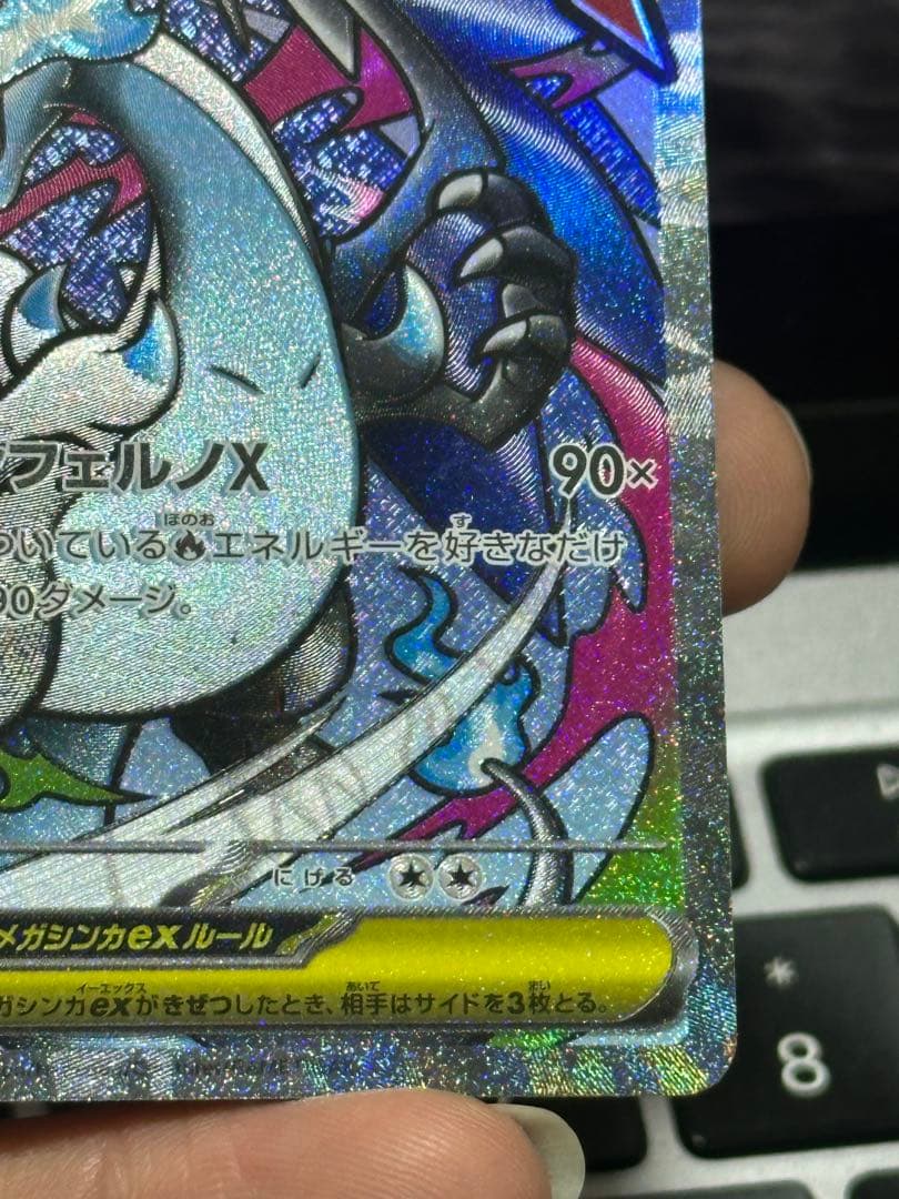 メガリザードンX & メガルカリオexセット２枚