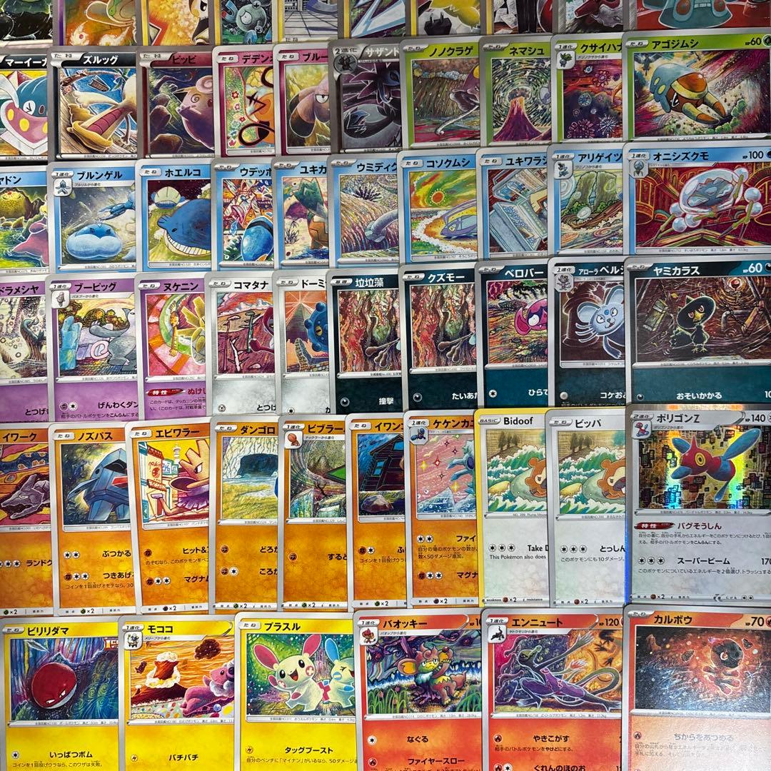 約1000枚】ポケカ コミヤトモカズ Tomokazu Komiya 188種