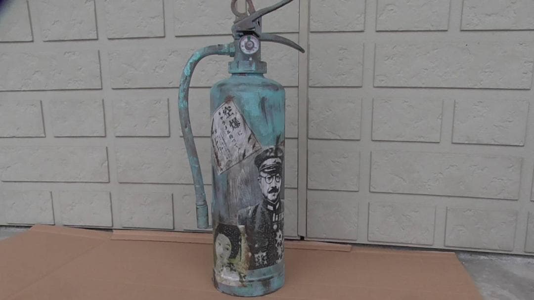 大日本帝国 戦艦大和 東条英機 コインバンク 本物の消火器 花瓶にも