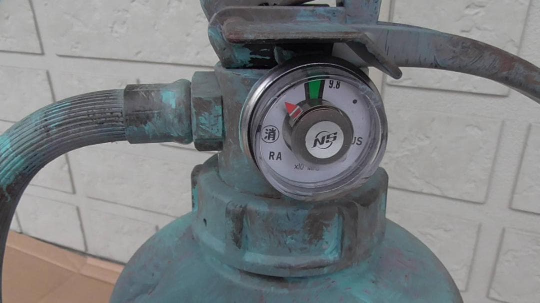 大日本帝国 戦艦大和 東条英機 コインバンク 本物の消火器 花瓶にも