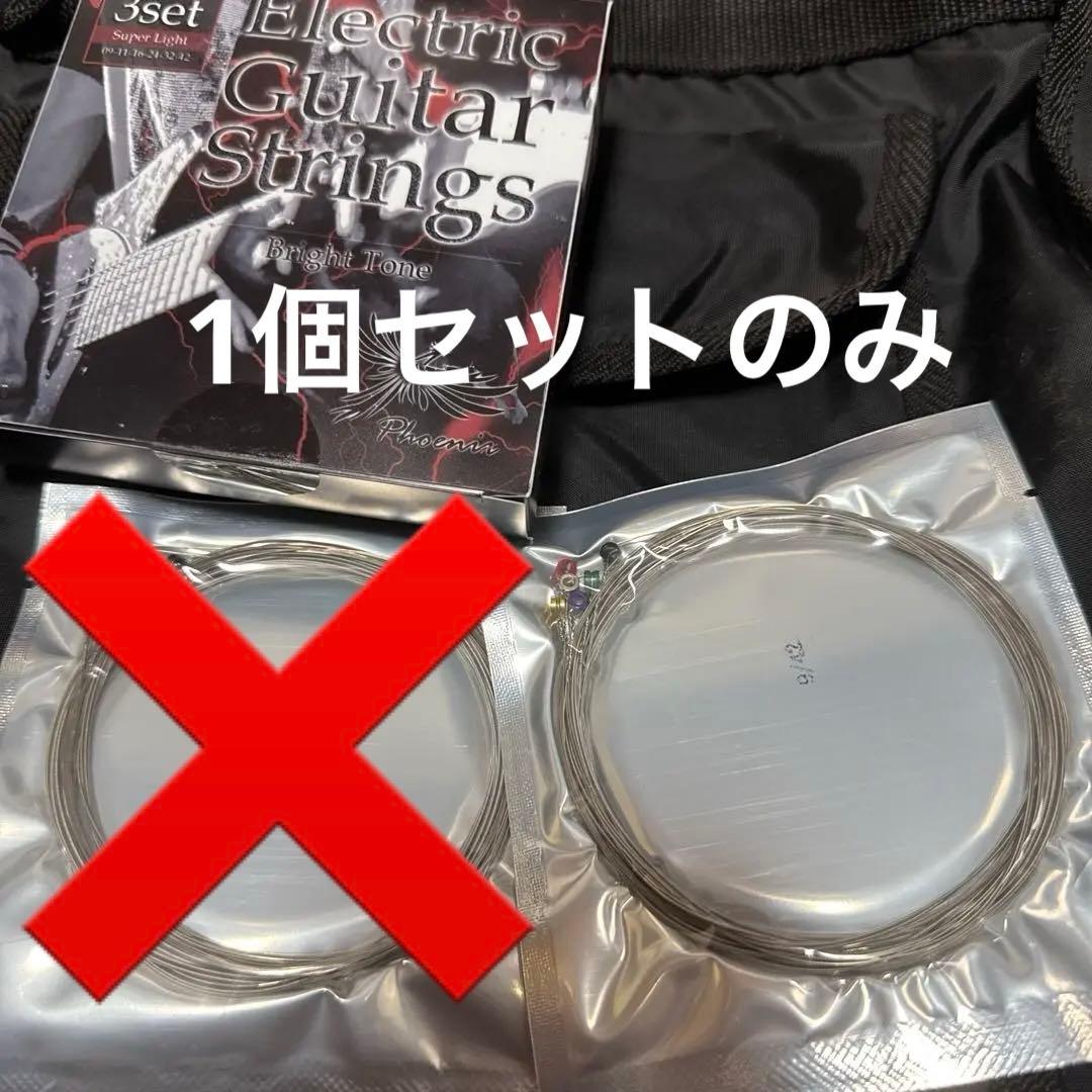 エレキギター アンプ接続不明