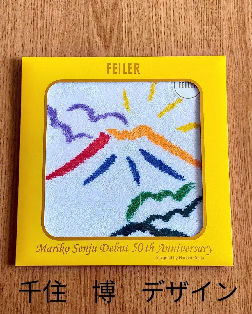 ♡FEILER 千住博デザイン限定ハンカチ 千住真理子50周年記念コンサート