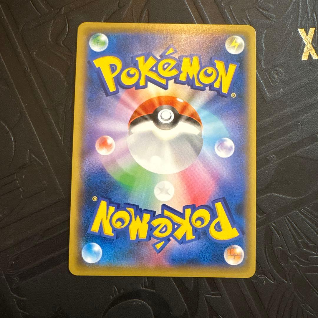 ポケカ　ソニア　SR