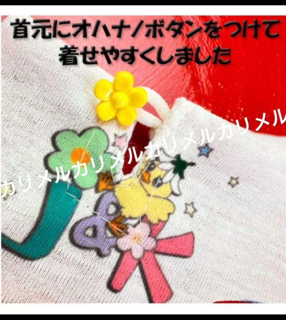 J＆Kanimals ホワイトシュガーちゃんワンピース 限定ワンピース 廃盤品