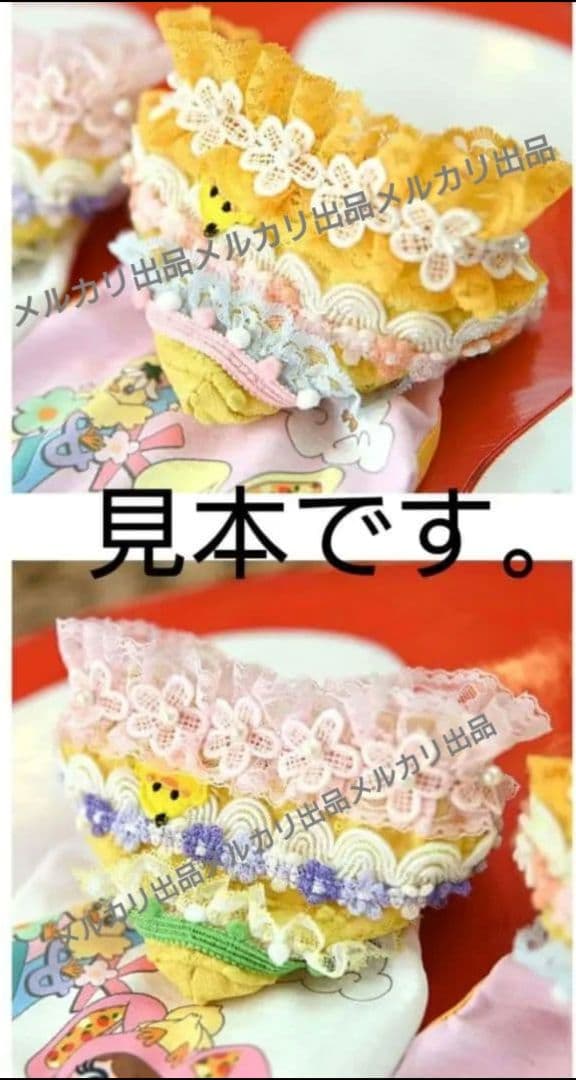 J＆Kanimals ホワイトシュガーちゃんワンピース 限定ワンピース 廃盤品