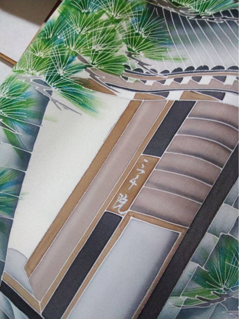 男の子用・3歳から5歳向け・表側正絹・お着物とお被覆セット・目立たない汚れあり