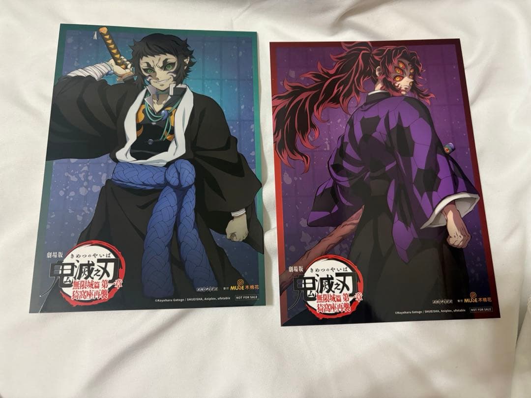 台湾限定 鬼滅の刃 鬼 5種 A5ポスカ ポスターカード 映画特典