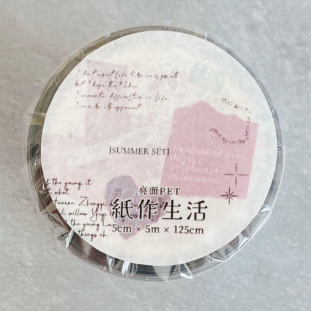 nekozuki＊゜様 リクエスト 4点 まとめ商品