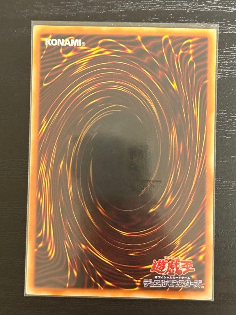 す*ん様 【美品】遊戯王 青眼の白龍 ブラックマジシャン レッドアイズ 2期 3