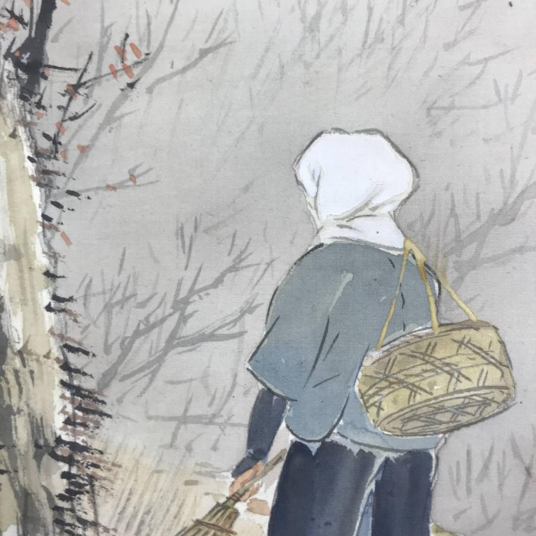 真作/岩城秋香/秋山枯林図/秋山水図/茸採り図/掛軸/名家