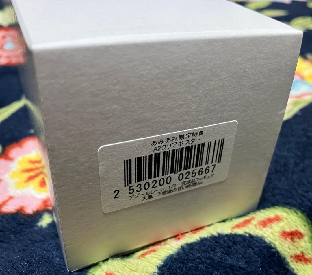 アズールレーン 大鳳 下校後の甘い時間 1/7 フィギュア 特典付 未開封品