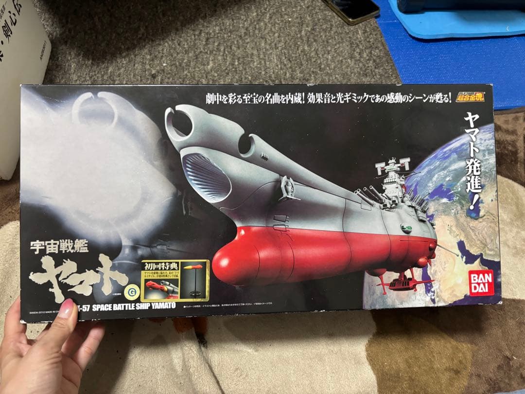 超合金魂GX-57 宇宙戦艦ヤマト新品｜超合金 GX-57 宇宙戦艦