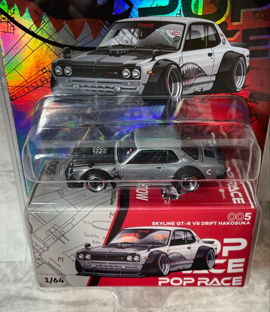 スカイラインGTR ハコスカPOPRACE 1/64 チェイス　ポップレース