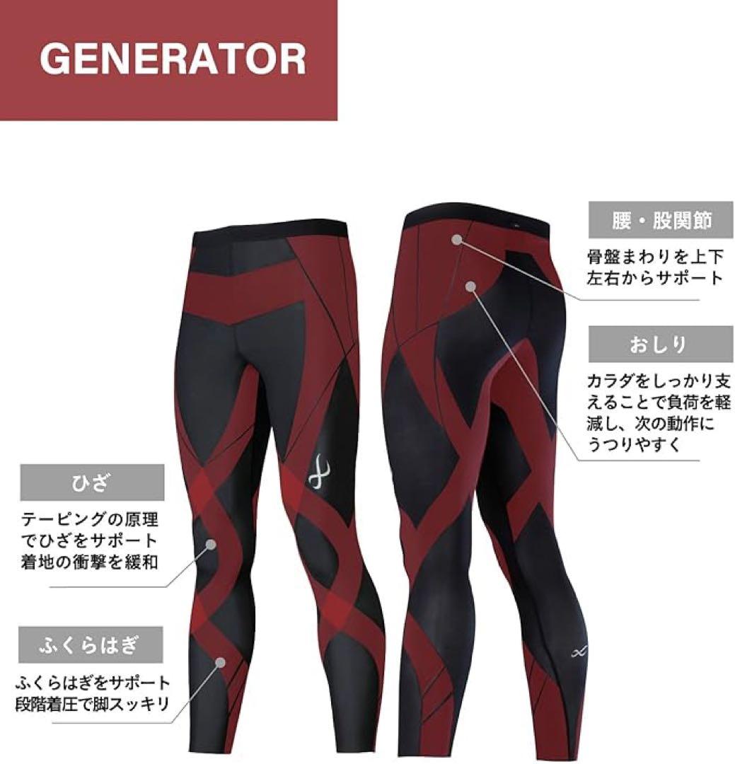 [シーダブリューエックス/ワコール]レディススポーツタイツジェネレーターモデル
