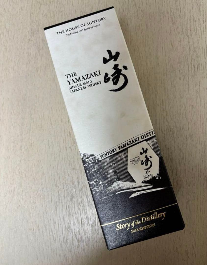 山崎　2024年　リミテッドエディション Amazon.co.jp: シングルモルトウイスキー 山崎 Story of the