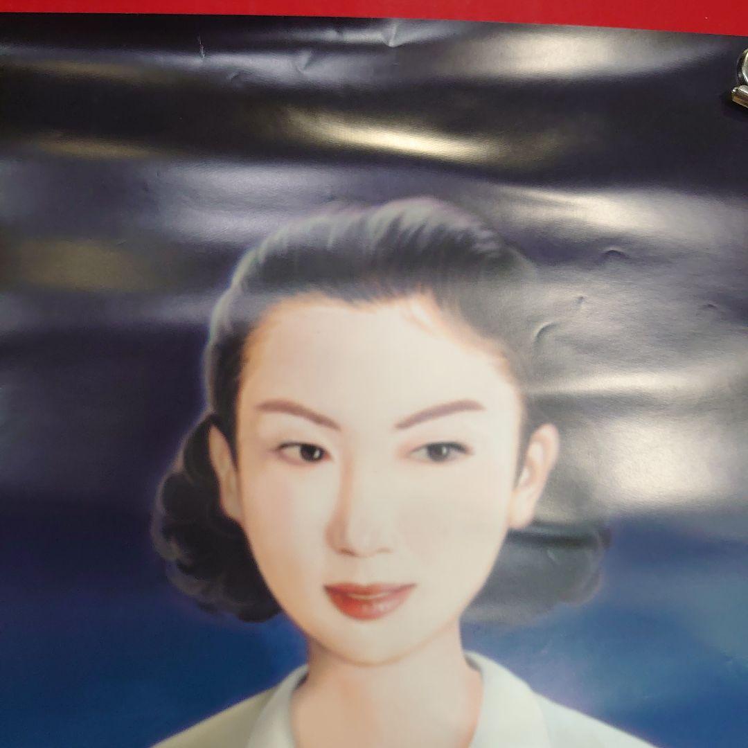 昭和レトロ キンミヤ焼酎ポスター3点セット 当時物 非売品 - メルカリ