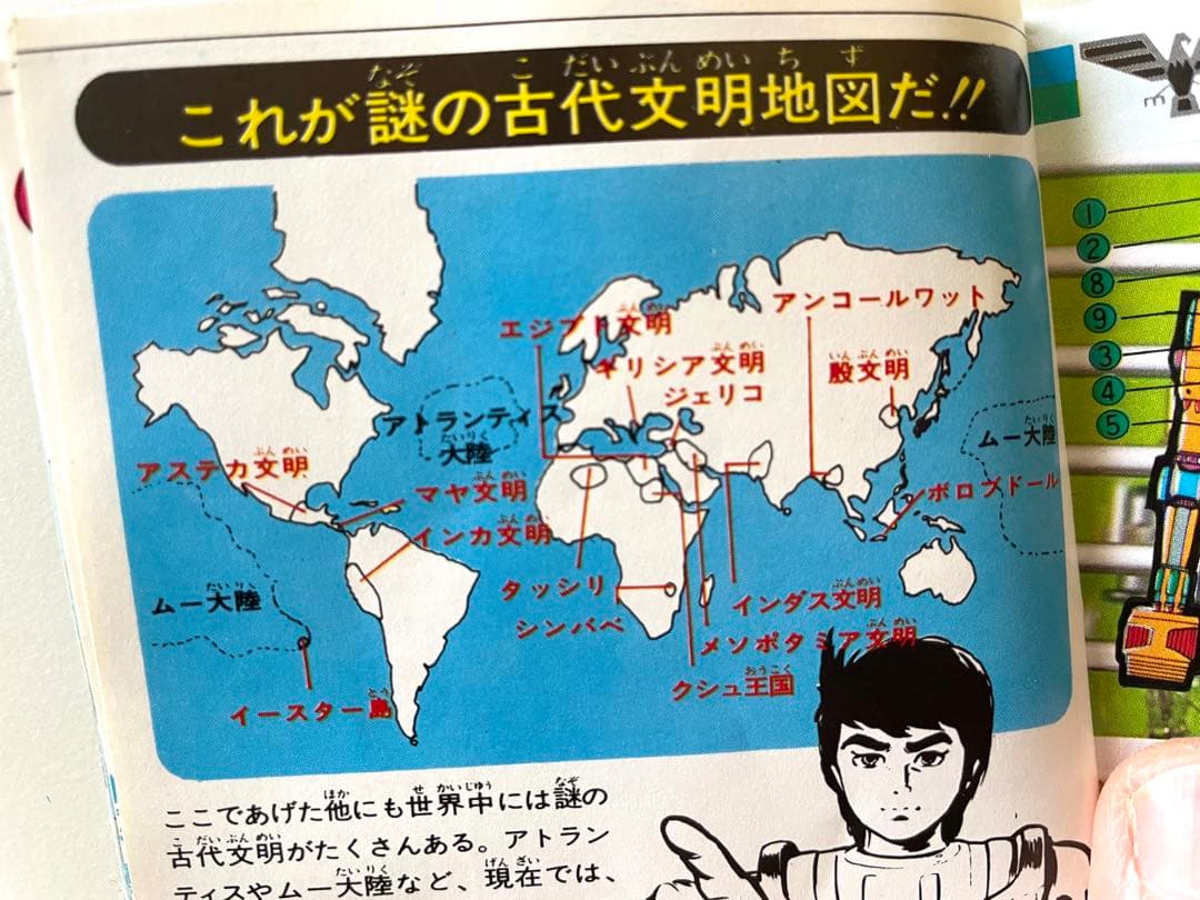 【超貴重・当時物】ミクロマン カタログ ミニ冊子 タカラ