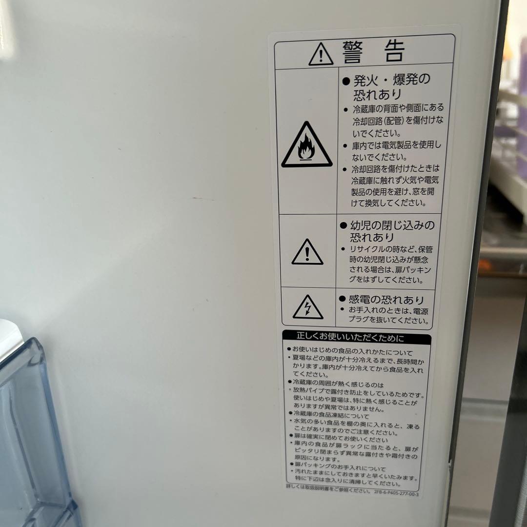 冷凍冷蔵庫/AQUA/ノンフロン冷凍冷蔵庫/2021年製/シルバー