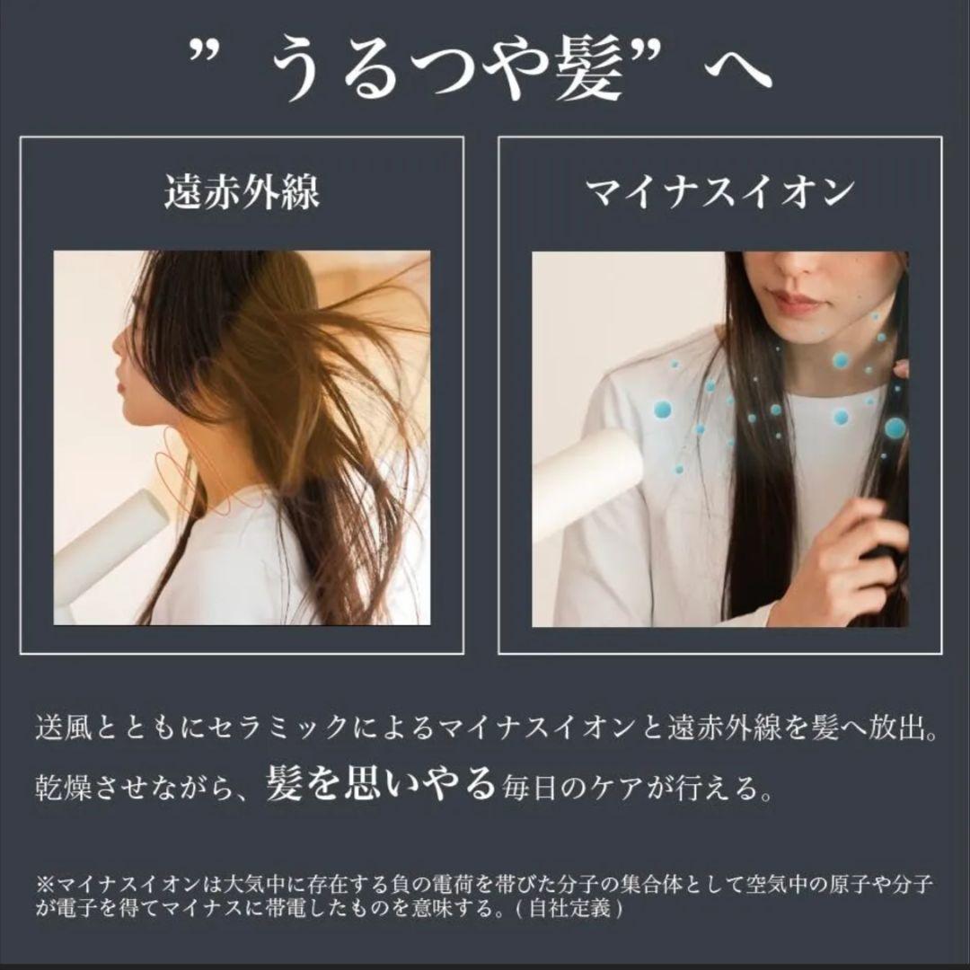 PAUZ スタンディングヘアドライヤー ブラック ハンズフリー