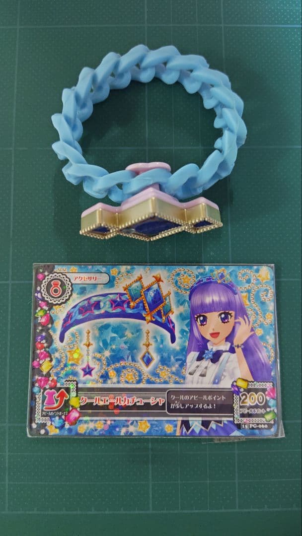 おまとめ】アイカツ エールブレス クール&セクシー アイカツ！カード