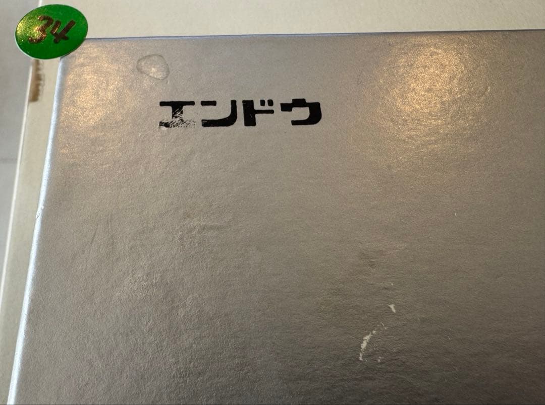 夜*月様 34) 鉄道模型　エンドウ　江ノ電1000系