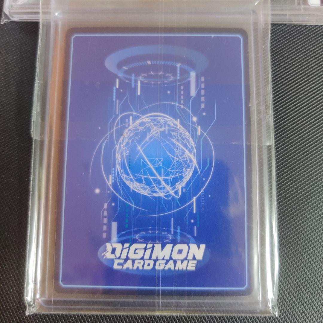 デジモンカード Lv.4 ブイドラモン BT2-026