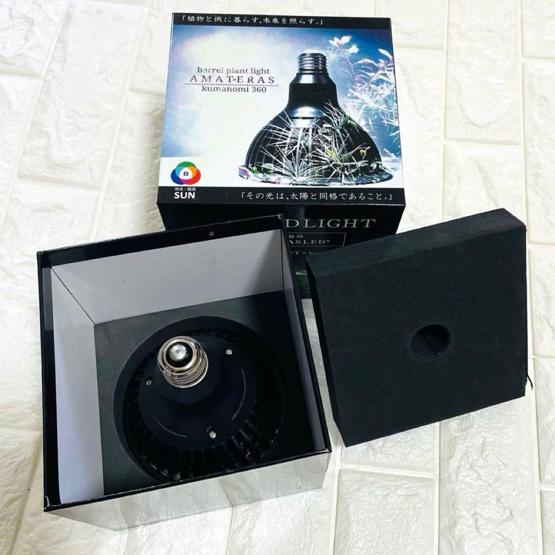 ADA AMATERAS LEDライト 水草用ライト 水槽用ライト B - ライト・照明