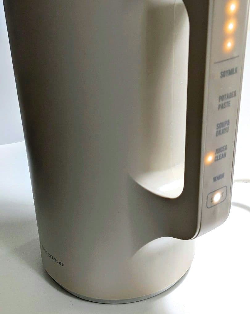 レコルト　récolte Auto Cooking Pot 自動調理ポット