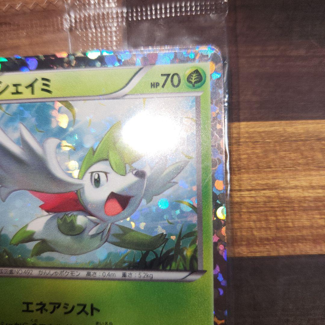 ポケモンカード ビクティニ シェイミ プロモ 234 233/bw-p　希少