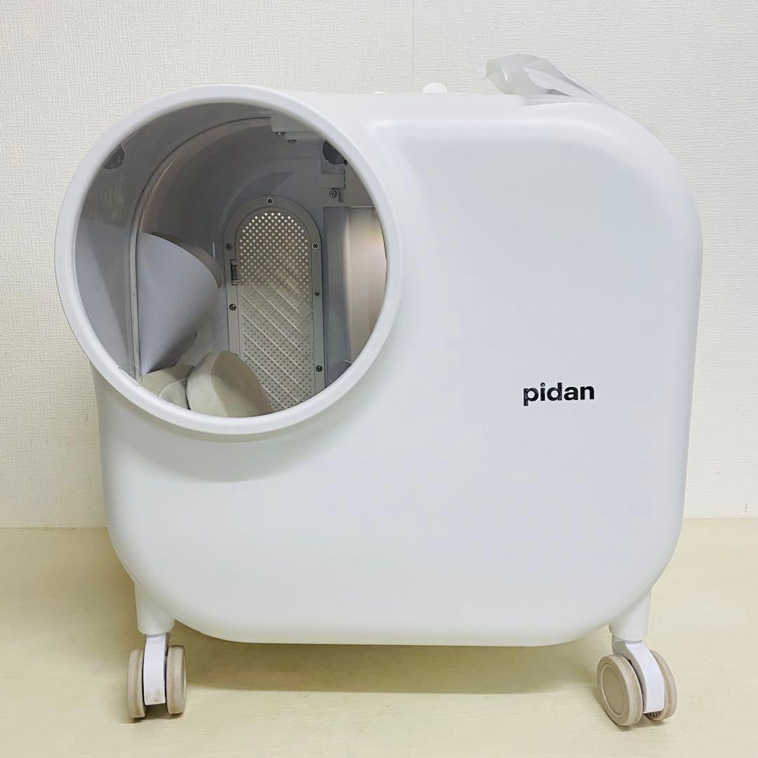 pidan ペットキャリー キャスター付 スマートペットトラベルボックス