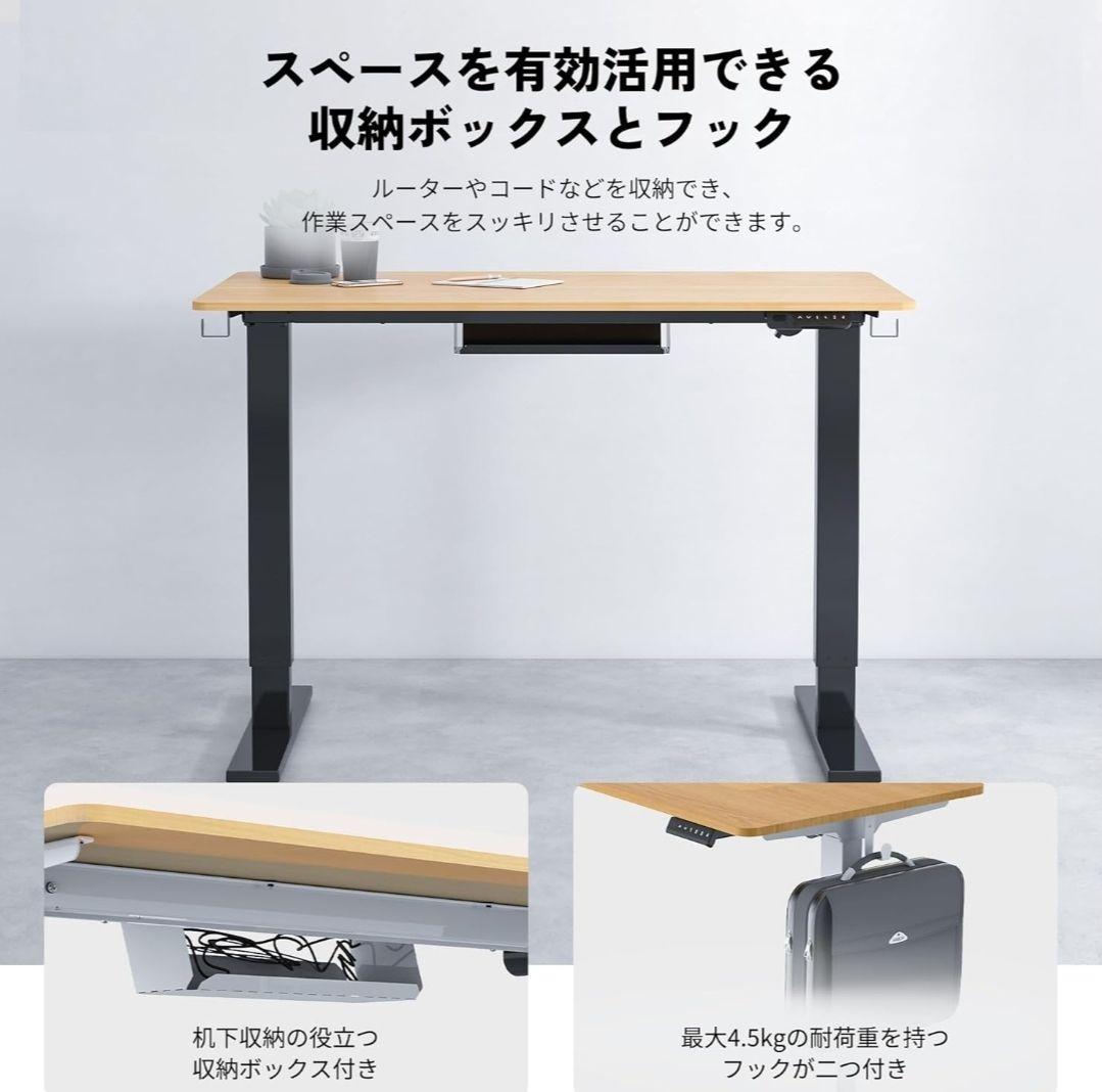 【中古】SANODESK 電動昇降デスク E150 120x60cm