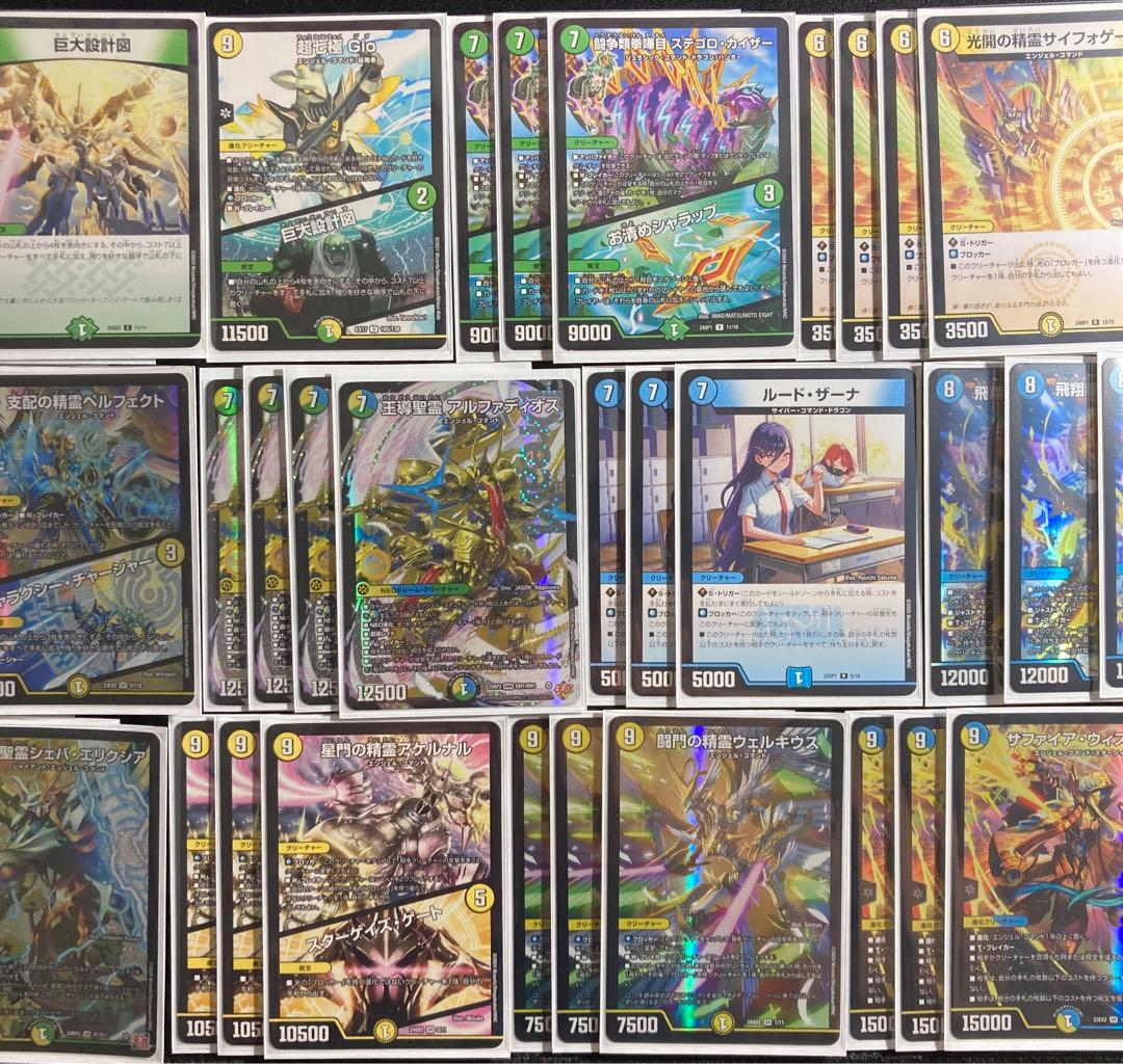 二重スリーブ・調整パーツ12枚付】デュエマ 巨大アルファディオス