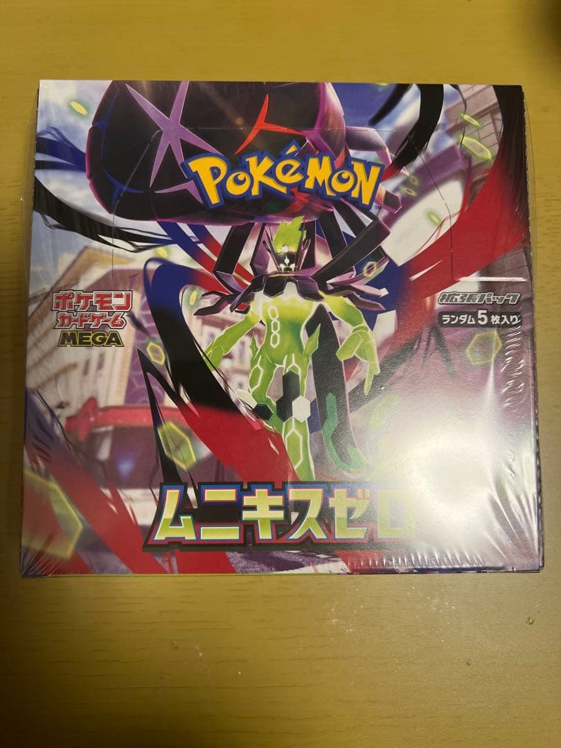 シュリンク付き ムニキスゼロ 1box 1箱 新品未開封 - メルカリ