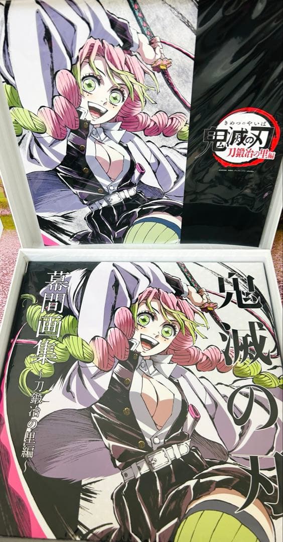 C105 幕間画集　甘露寺蜜璃