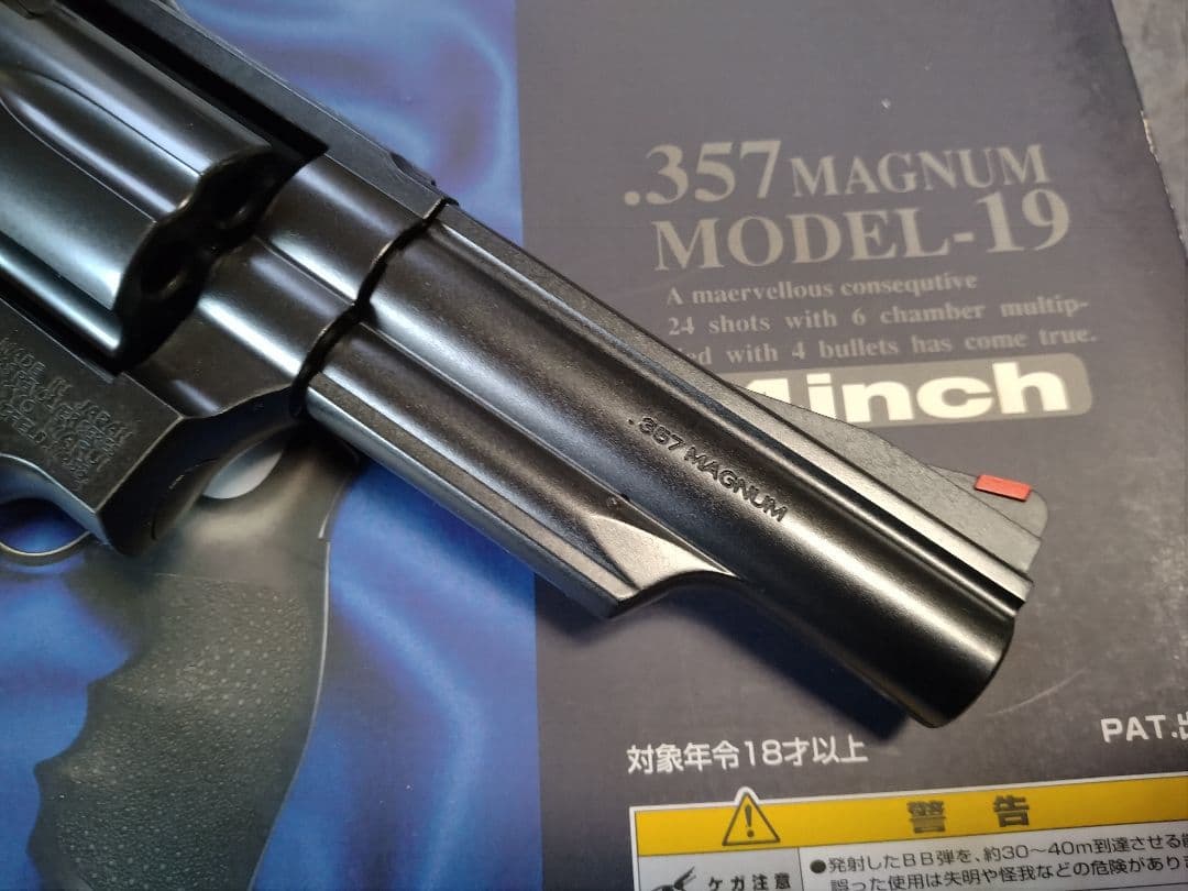 東京マルイ M19 4inch コンバットマグナム リアルカート ガスリボルバー