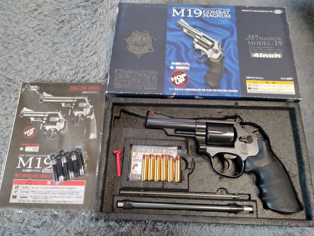 東京マルイ M19 4inch コンバットマグナム リアルカート ガスリボルバー