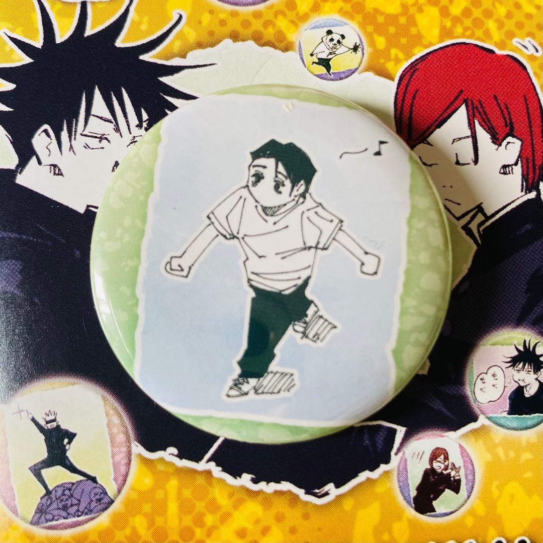 呪術廻戦 芥見下々 コレクション缶バッジ プチ 呪術廻戦展Ver. 乙骨憂