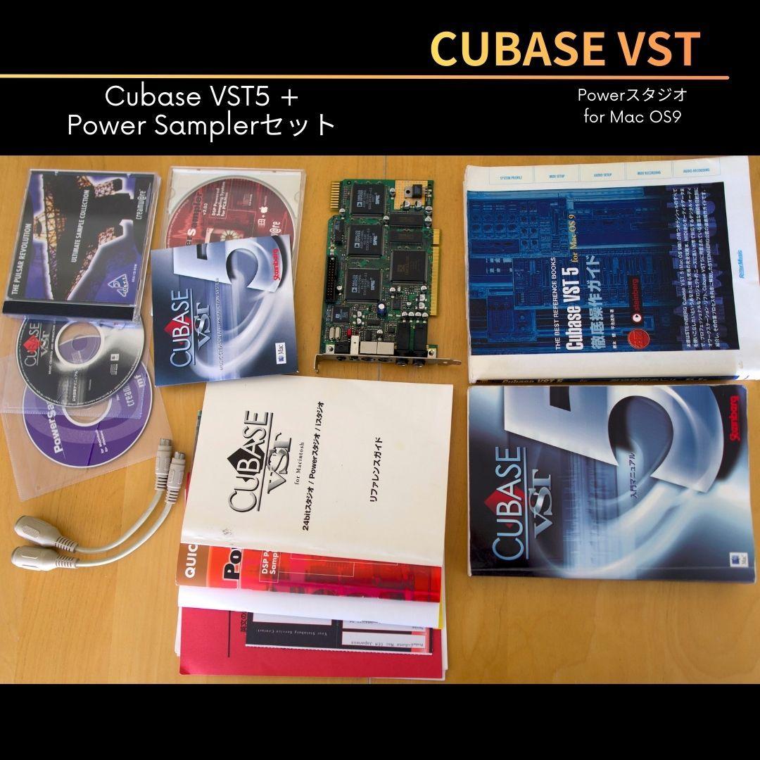 希少】Cubase VST 5 + Power Samplerセット 解説書付 - メルカリ