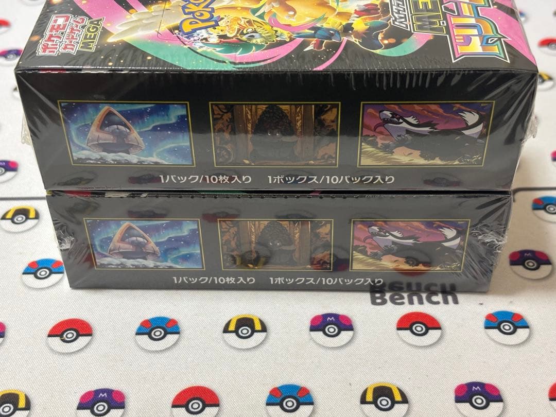 MEGAドリームex 未開封シュリンク付き 2BOX