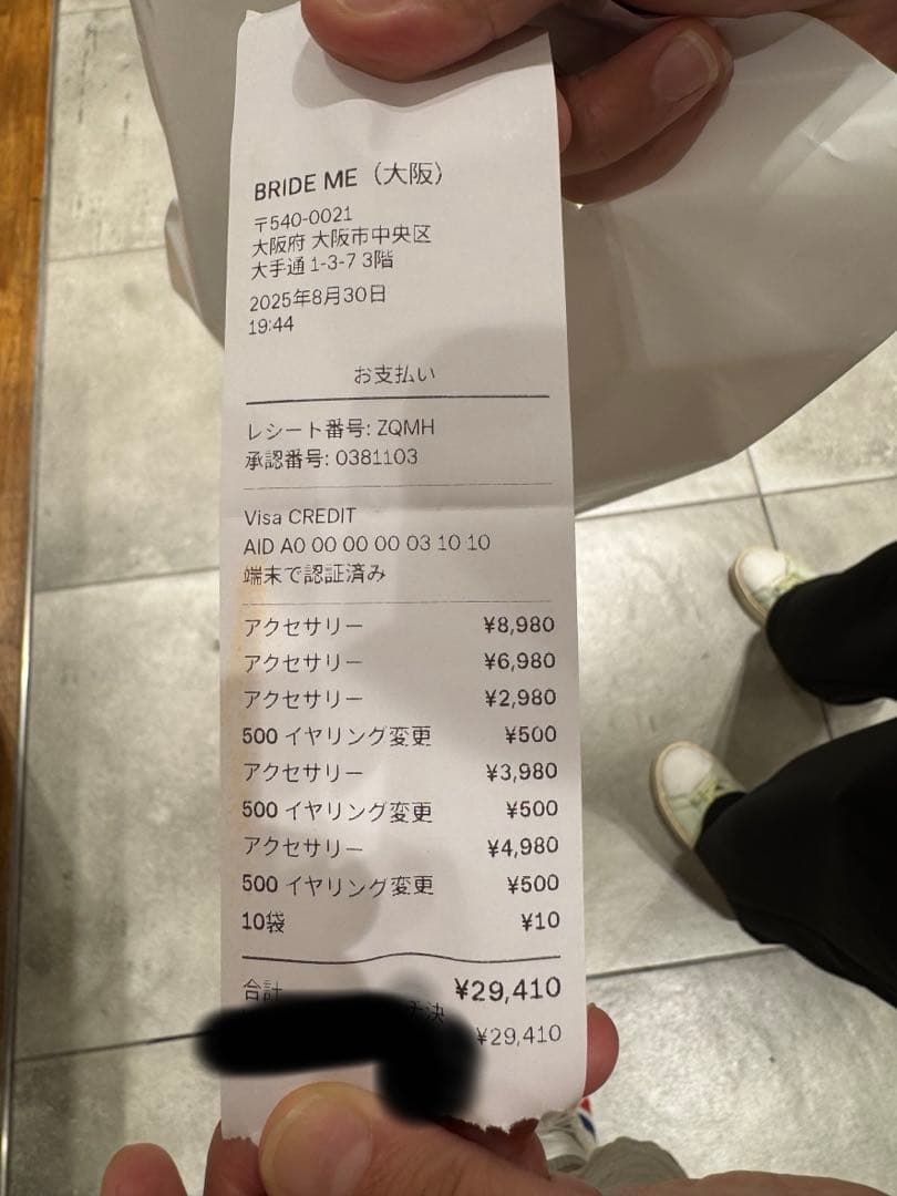 BRIDE ME ティアラ、イヤリング、ネックレスセット