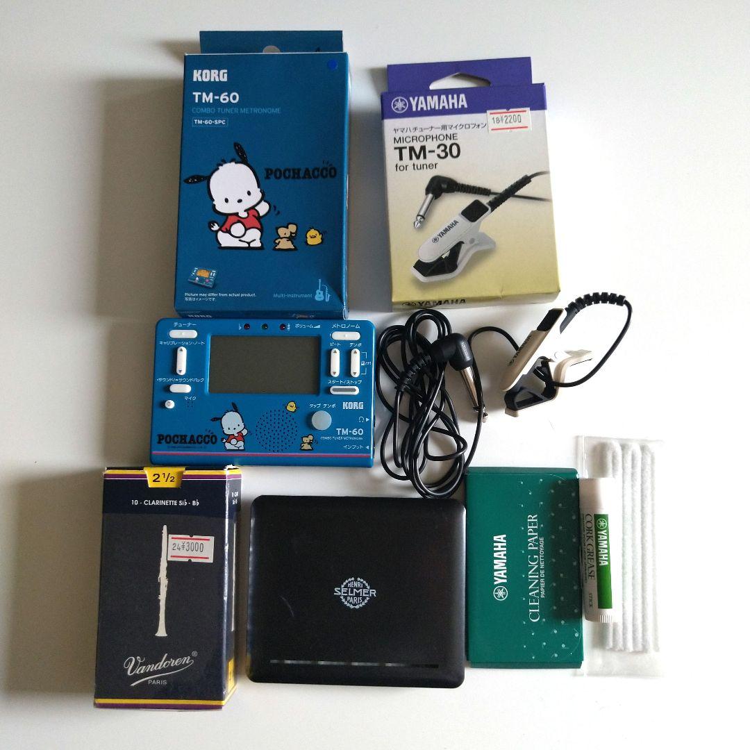 YAMAHAクラリネットycl-650 ケース バック 譜面台 メトロノーム付